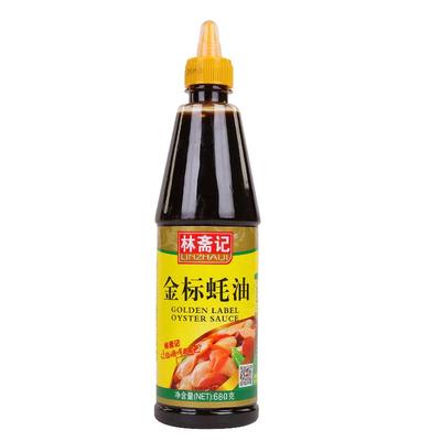 林斋记蚝油680g2瓶烧烤火锅蘸料