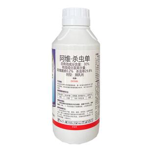邦农达 30%阿维·杀虫单二化螟杀虫剂