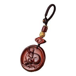 小叶紫檀木十二生肖汽车钥匙扣挂件手机链鼠牛虎兔蛇马平安扣吊坠