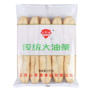 心思源80g100g传统大油条商用老式早餐油条油炸面点半成品食材