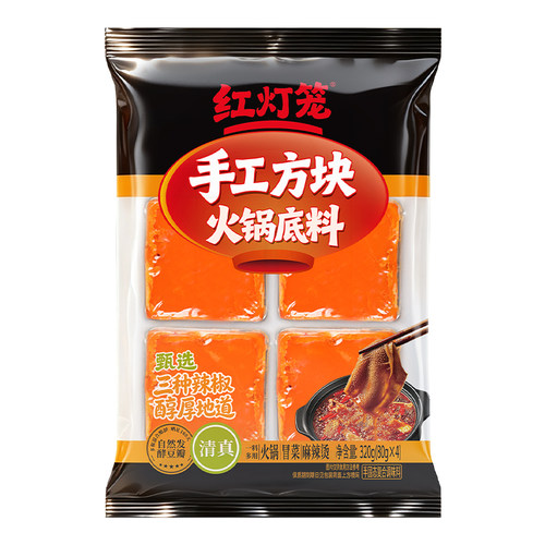 红灯笼重庆小包装一人份牛油火锅底料320g四川正宗麻辣小方块家用