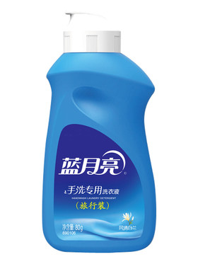 蓝月亮洗衣液旅行装旅行便携装