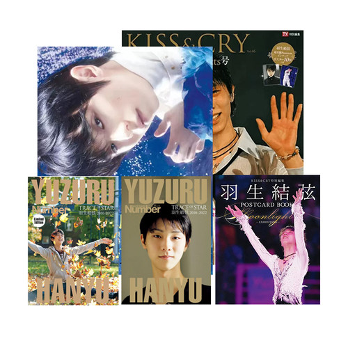 aera羽生结弦 羽生结弦写真 飞跃的原动力 羽生结弦number限定版 羽生结弦通信dx自传杂志花样滑冰写真集特别编集日文原版