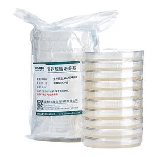 比克曼生物营养琼脂培养基血平板TCBS弧菌检测盒LB/TSA细菌培养皿