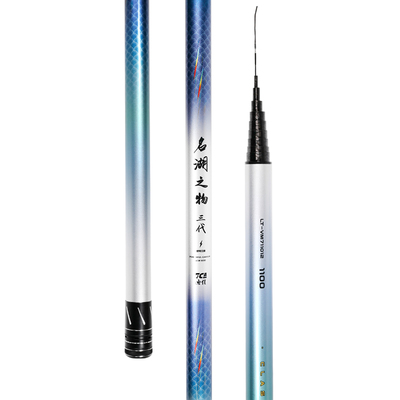 迪佳名湖之物三代超硬炮竿