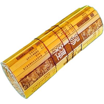 周易竹简六十四文化国学经典礼盒