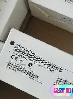 TSXCUSB485全新到货