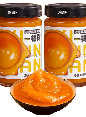 一顿拌咸蛋黄酱鸭蛋黄烘焙烹饪酱