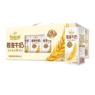 【年货礼盒】伊利谷粒多燕麦谷物牛奶200ml*12盒整箱营养早餐奶
