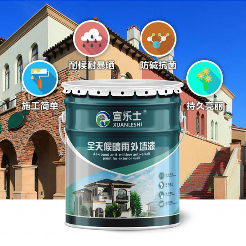 外墙漆防水防晒室外乳胶漆白色油漆涂料面漆彩色刷户外阳台家用自