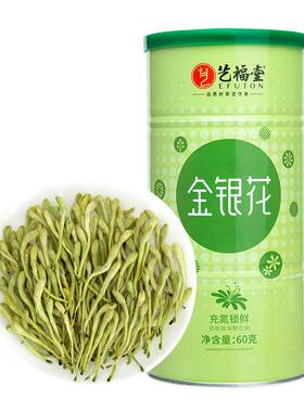 艺福堂金银花茶清火封丘60g