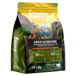 【囤货】牧野奇迹全价低敏烘焙猫粮成猫幼猫烘焙粮6kg