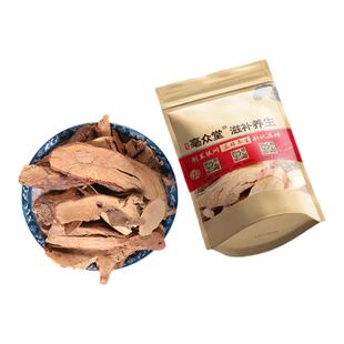 金樱根500g克新货金樱子根正品无阳枝脱骨丹金英根包邮