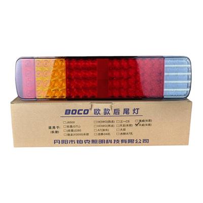 解放J6通用全LED超亮防水尾灯