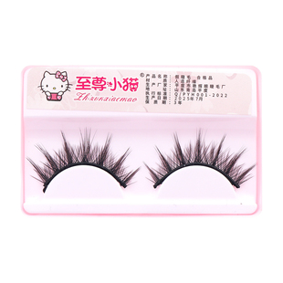 新款免胶自粘假睫毛 轻盈无感整条 自然浓密飞扬款 可重复使用