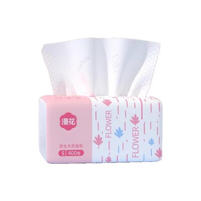 漫花400张抽纸5层加厚整箱餐巾纸母婴家用大包卫生面巾纸纸巾