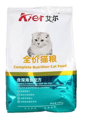 成幼猫粮牛肉深海鱼味500g