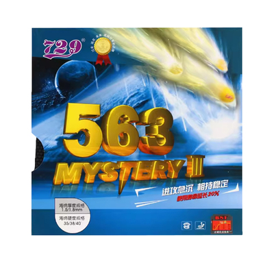 729乒乓球胶皮颗粒生胶套胶进攻