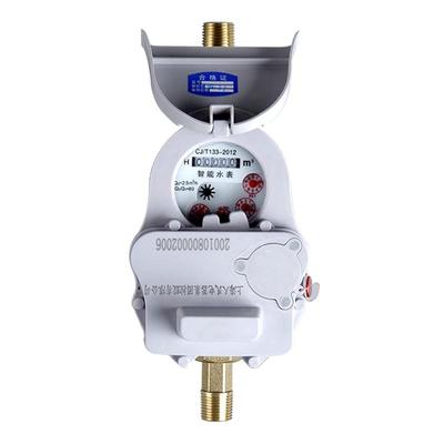 上海人民预付费智能水表远程抄表