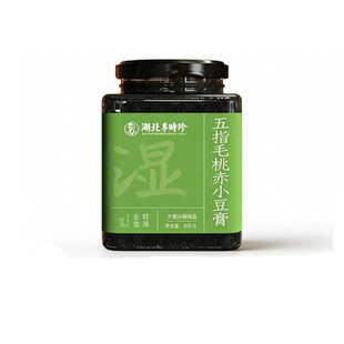 李时珍伏湿膏五指毛桃茯苓膏古方山楂赤小豆膏桑葚清养膏祛湿茶饮