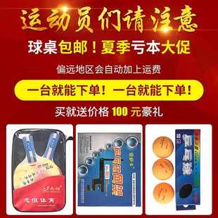 【志恒】标准家用室内乒乓球桌 折叠带轮可移动式乒乓球台工厂