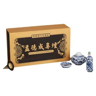 益德成天津鼻烟闻药青花陶瓷鼻烟壶套装手工艺品礼盒高端商务礼品