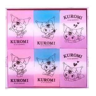 三丽鸥库洛米果冻橡皮擦高颜值儿童女生款渐变色可爱擦拭干净不掉屑无毒柔软好用的幼儿园小学生铅笔像皮胶擦