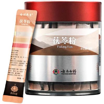 云南白药茯苓条包粉2g*28袋