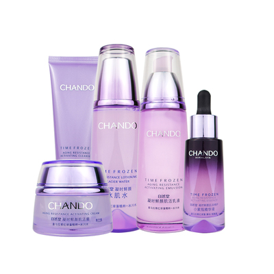 自然堂水乳套装补水保湿紧致抗皱