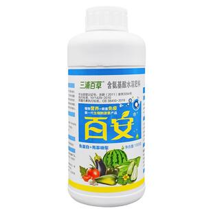 三浦百草 百安壳寡糖+鱼蛋白含氨基酸水溶肥料果树蔬菜农用叶面肥