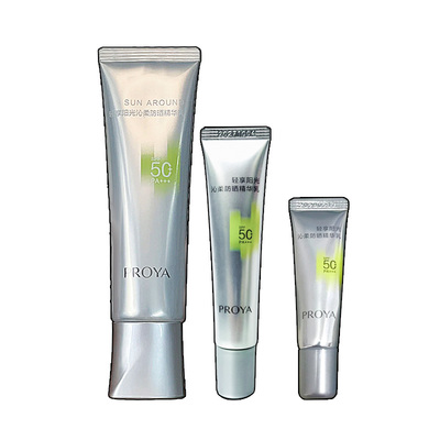 珀莱雅沁柔防晒精华乳超膜银管