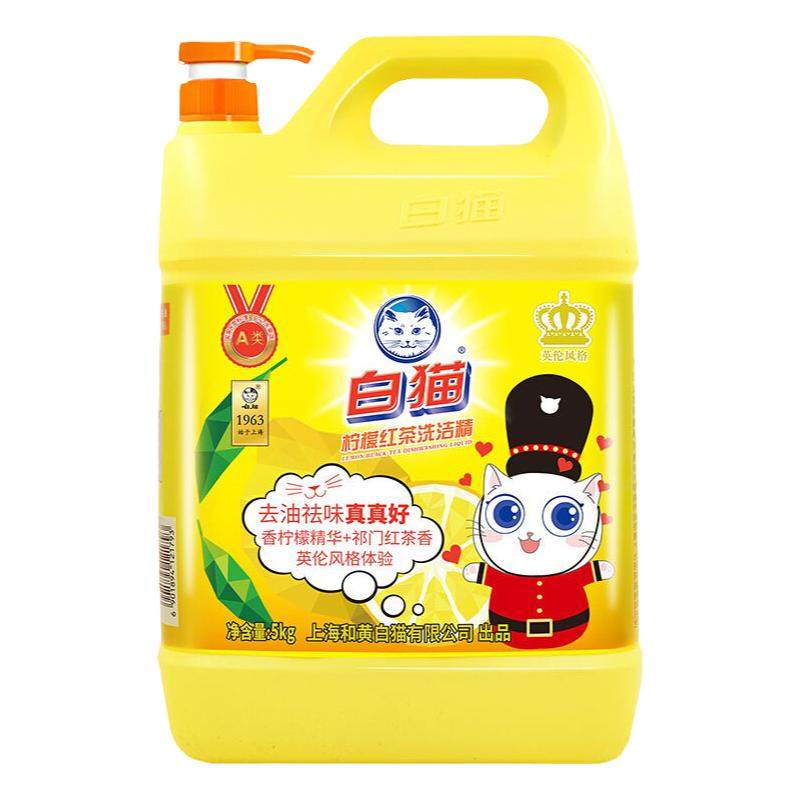 10斤白猫柠檬红茶洗洁精洗碗液商用家用餐饮按压瓶大桶实惠装5kg