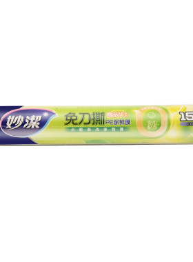 妙洁pe保鲜膜点断式耐高温