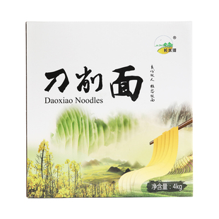 长水河刀削面宽面条8斤 整箱东北挂面面条油泼面速食仿手工炒面食
