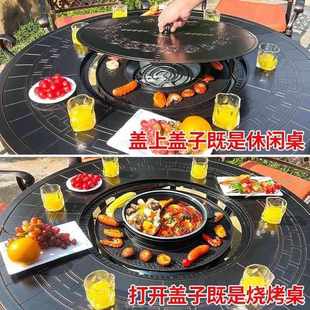 户外铸铝烧烤台庭院别墅户外烧烤桌椅室外电烤炭烤餐桌椅烤炉组合