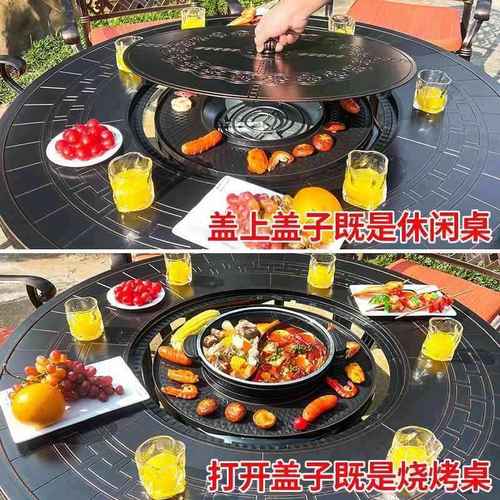户外铸铝烧烤台庭院别墅户外烧烤桌椅室外电烤炭烤餐桌椅烤炉组合
