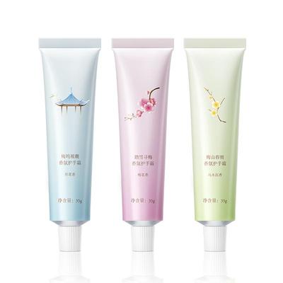 倚梅回首桂花梅花乌木沉香护手霜