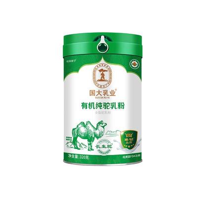 国大乳业新疆有机驼骆乳粉新疆