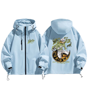 JOJO的奇妙冒险飙马野郎迪亚哥SBR动漫联名冲锋衣外套夹克男百搭