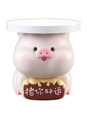 耐仕达萌猪茶几摆件家居装饰品