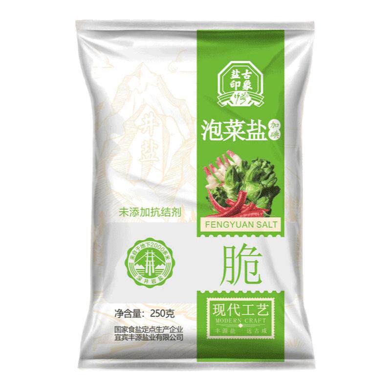 【80袋】四川泡菜盐整件