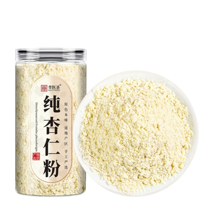 【排出好状态】新疆甜纯杏仁粉