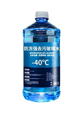 防冻强去污玻璃水-40°C去油膜融冰化雪PO反渗透净水中大桶装四季