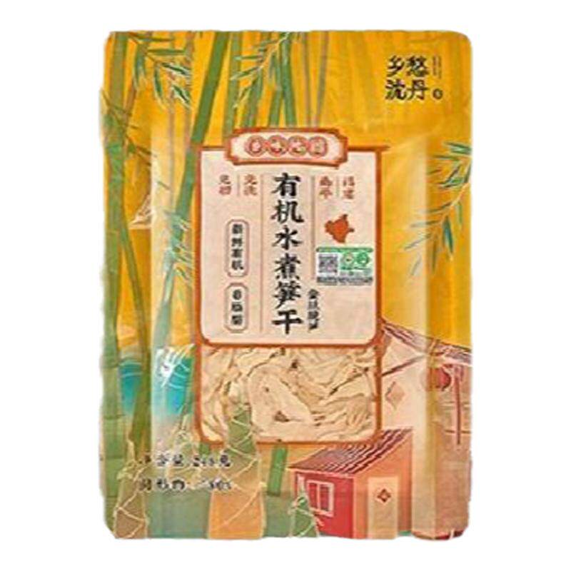 乡愁沈丹新鲜笋干新鲜免切免泡