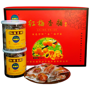 宁夏杏脯彭阳红梅杏脯农脯山红梅杏干礼盒宁夏特产果脯小吃杏脯肉