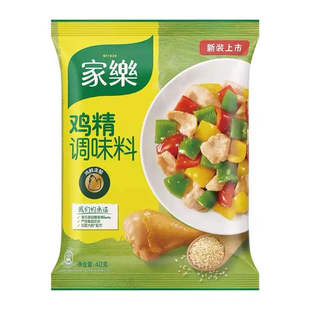 家樂鸡精40g调味料家用替代味精增鲜提味炒菜火锅调味品厨房调料