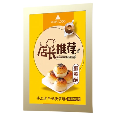 工商营业执照框免打孔经营许可证