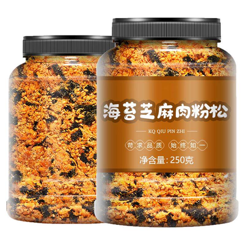 肉松寿司烘焙专用食材官方旗舰店