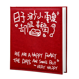 六寸情侣相册本大容量订婚结婚五寸照片收纳家庭宝宝恋爱纪念册三