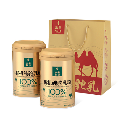 丰草牧场三有机纯驼奶粉官方正品